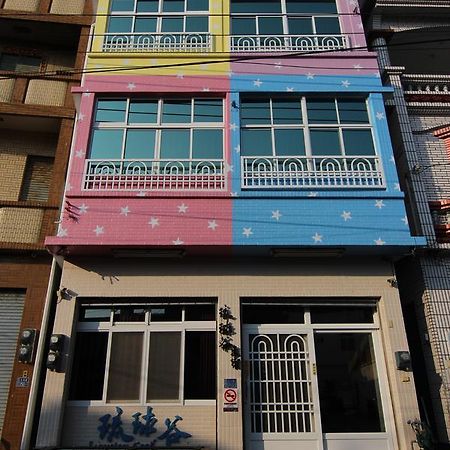 Liouciou Good Homestay Xiaoliuqiu Εξωτερικό φωτογραφία